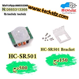 HC-SR501 mouvement capteur